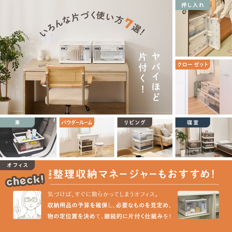 HAGiHARA（萩原） 収納ボックス 収納ケース 折りたたみ フタ付き