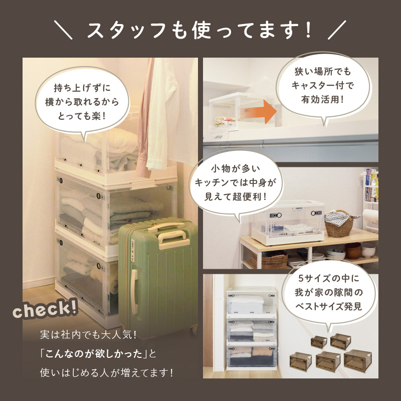 HAGiHARA - 納めるボックス席 納める容れもの 折りたたみ フタ付き添い人 キャスター付き添い人 3面開き 上前後 前くい違い なおなお書き100 XXL 96L 3個仕かける