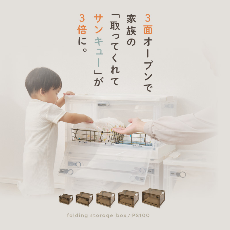 HAGiHARA - 納めるボックス席 納める容れもの 折りたたみ フタ付き添い人 キャスター付き添い人 3面開き 上前後 前くい違い なおなお書き100 XXL 96L 3個仕かける