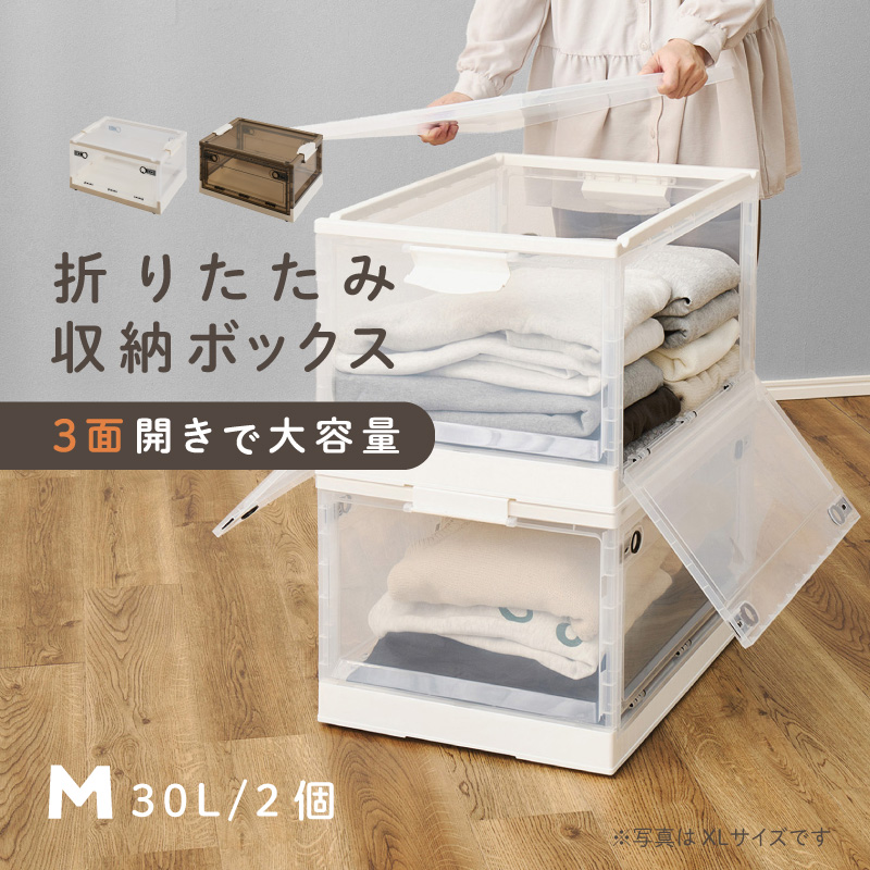 折りたたみ収納ボックス キャスター付き ホワイト 3個 収納ケース XXL HAGiHARA（萩原） 収納ボックス 収納ケース 折りたたみ フタ付き