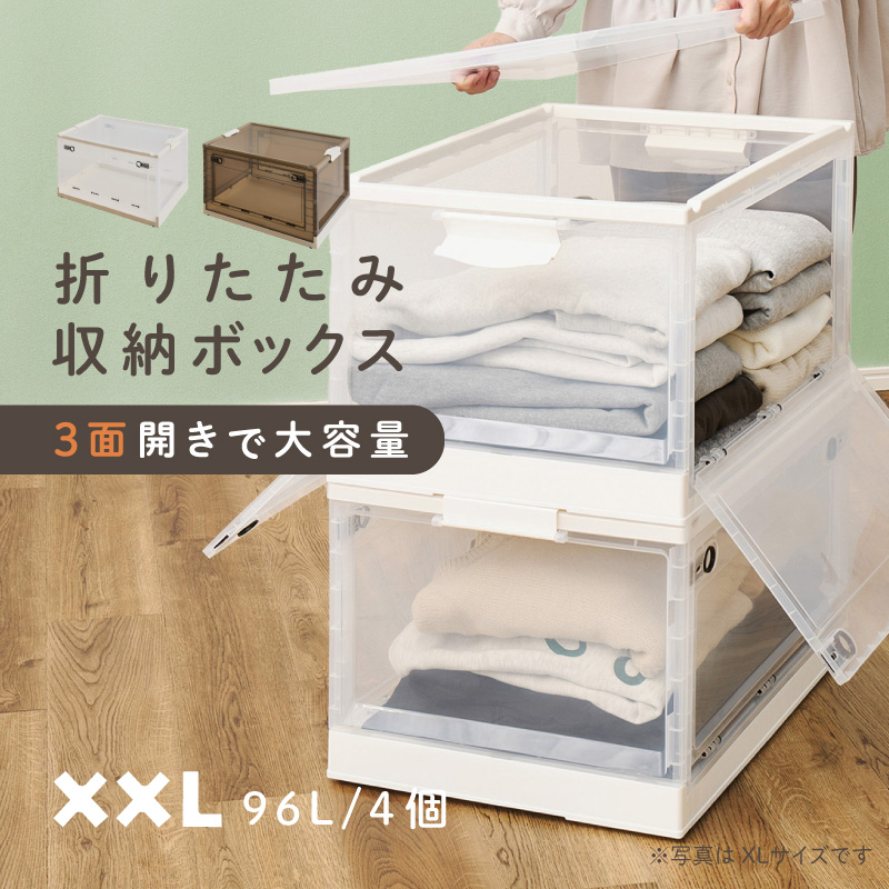 ���[�{�b�N�X ���[�P�[�X �܂肽���� �t�^�t�� �L���X�^�[�t�� 3�ʊJ�� ��O�� �O�J�� PS100 XXL 96L 4�Z�b�g