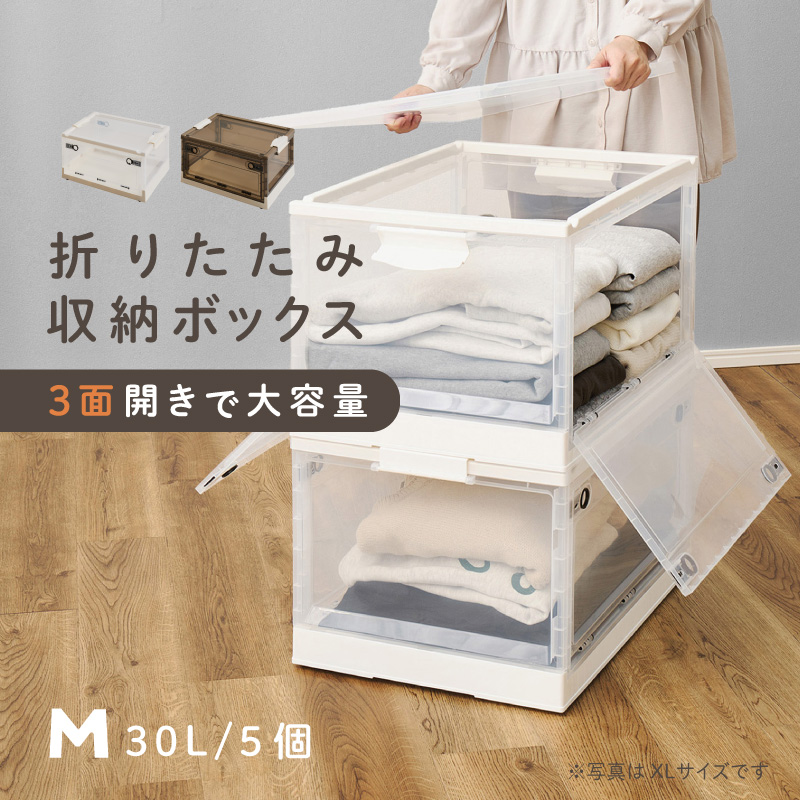 HAGiHARA（萩原） 収納ボックス 収納ケース 折りたたみ フタ付き