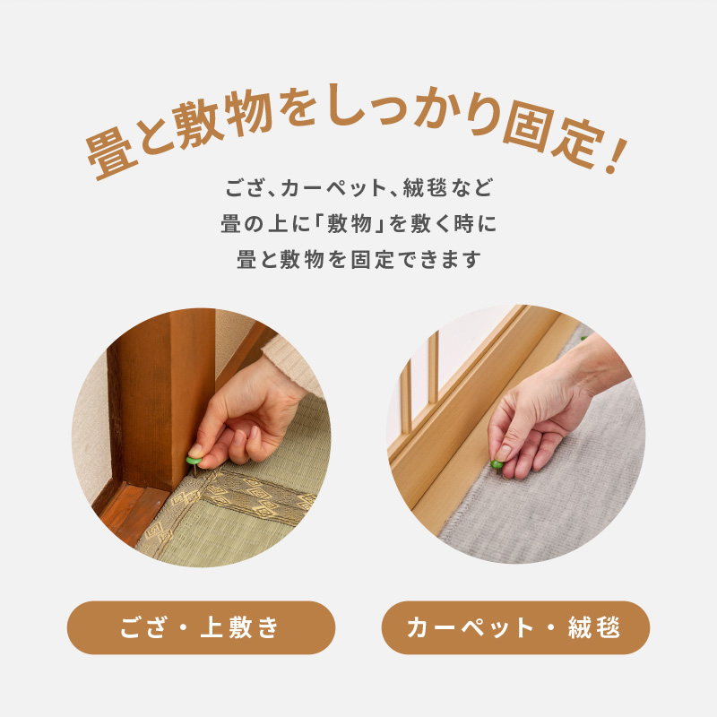 カーペット鋲 上敷き鋲 ござ鋲 25本入り 透...の詳細画像2