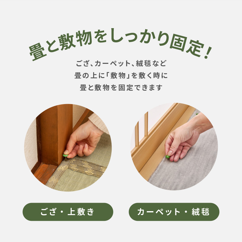 カーペット鋲 上敷き鋲 ござ鋲 20本入り 緑...の詳細画像2