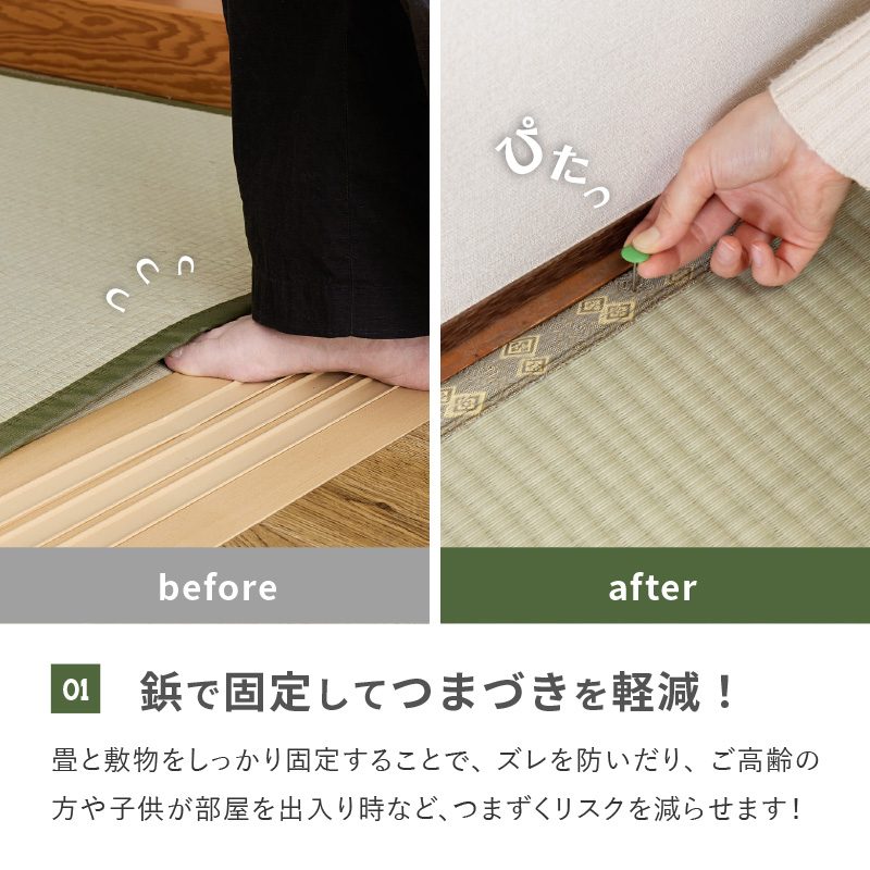カーペット鋲 上敷き鋲 ござ鋲 20本入り 緑...の詳細画像3