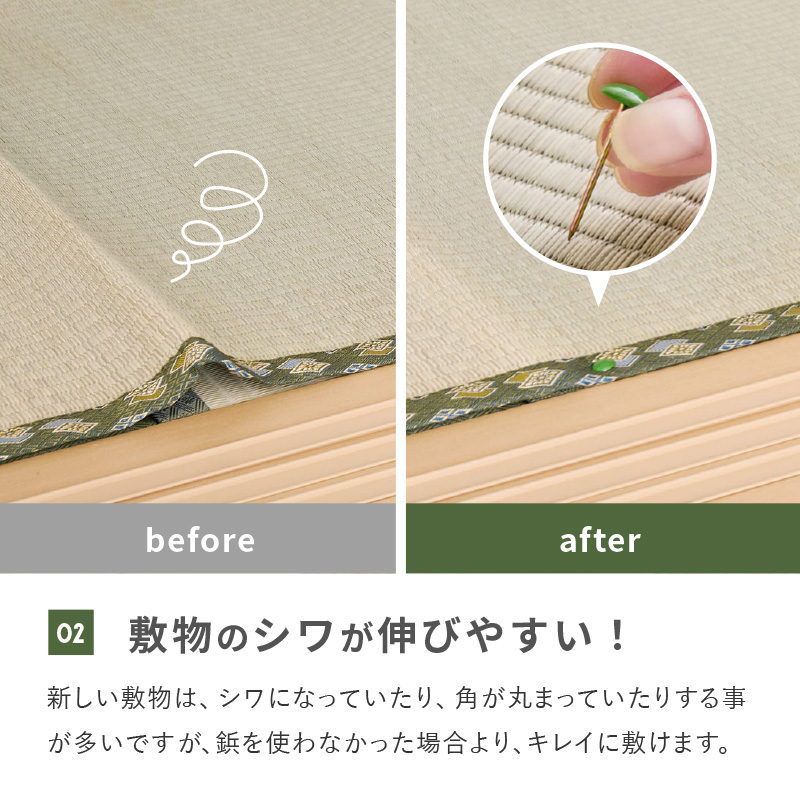 カーペット鋲 上敷き鋲 ござ鋲 20本入り 緑...の詳細画像4