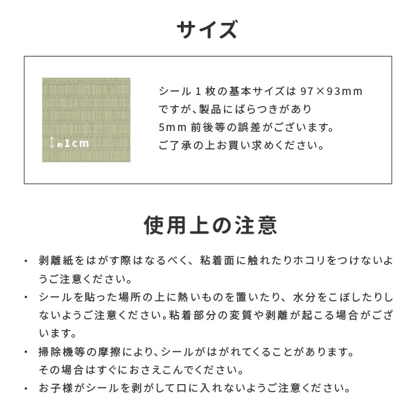 畳 補修 シールの商品一覧 通販 - Yahoo!ショッピング