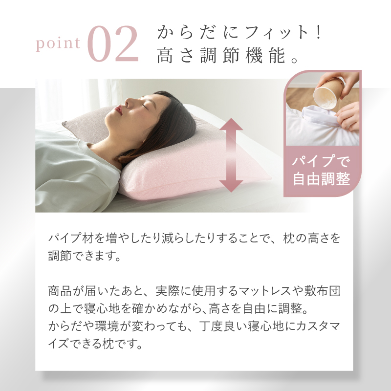 HAGiHARA（萩原） 枕 カバー付 洗える パイプ まくら ピロー