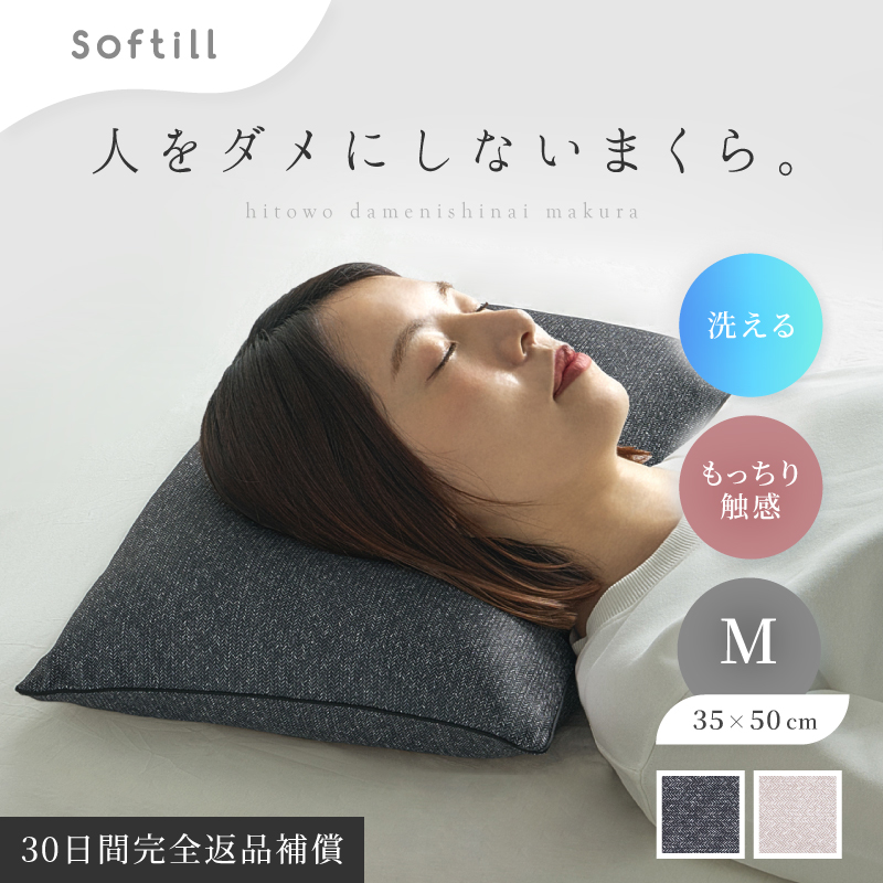 パイプまくら」の人気商品一覧 | 安い商品を通販サイトから探す - 価格.com