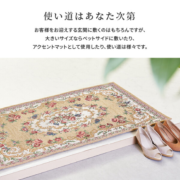 玄関マット 室内マット 玄関 室内 マット 6...の詳細画像3