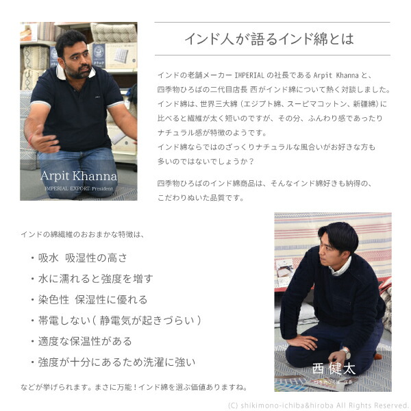 クッキークッション インド綿100% 6柄 約42×42×10cm コットン100％ スツール テラ クラック ピート from INDIA おしゃれ | HAGiHARA | 16