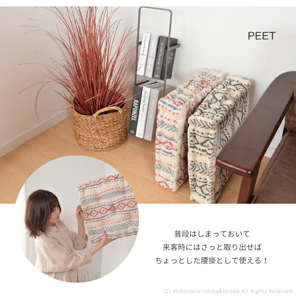 クッキークッション インド綿100% 6柄 約42×42×10cm コットン100％ スツール テラ クラック ピート from INDIA おしゃれ | HAGiHARA | 10