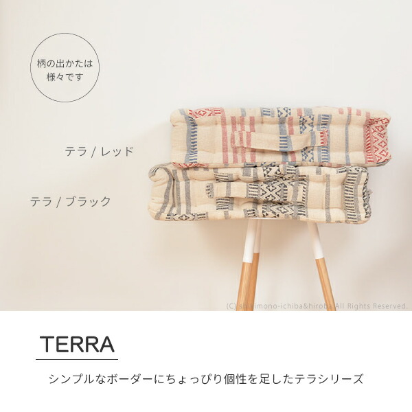 クッキークッション インド綿100% 6柄 約42×42×10cm コットン100％ スツール テラ クラック ピート from INDIA おしゃれ | HAGiHARA | 13
