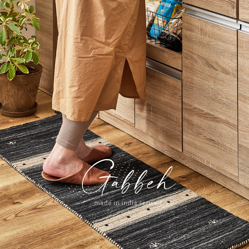 HAGiHARA（萩原） キッチンマット ギャッベ 室内マット 40×120cm