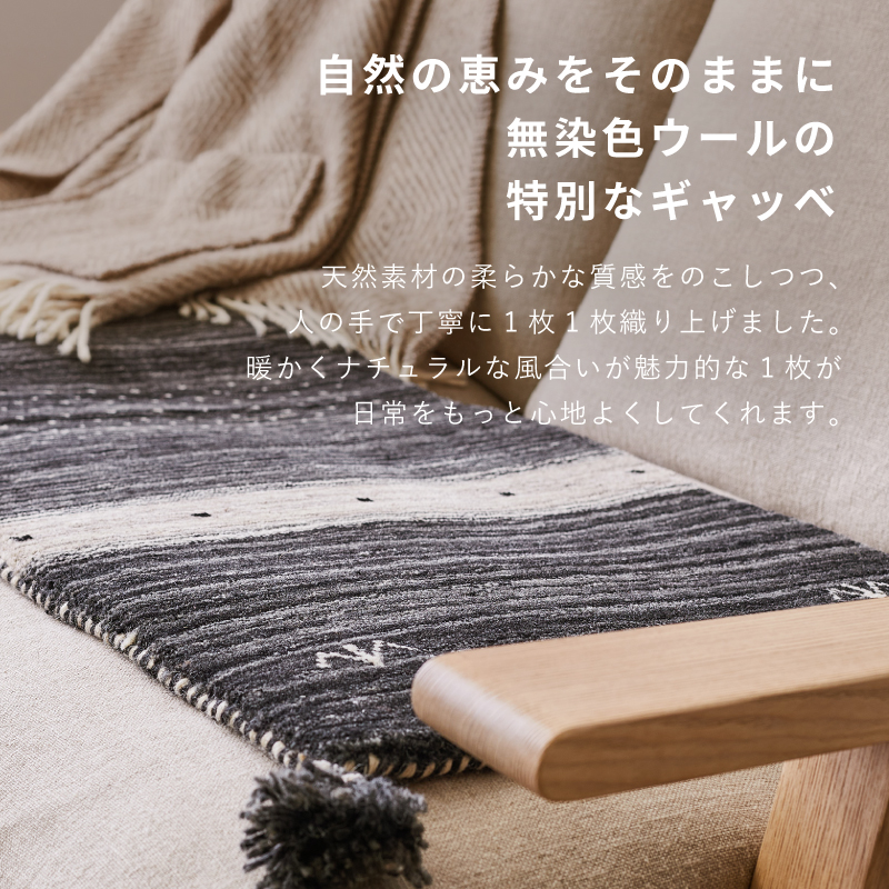 HAGiHARA（萩原） キッチンマット ギャッベ 室内マット 40×120cm