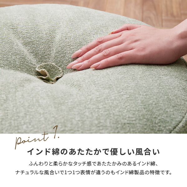 HAGiHARA スツール クッション 全10色 約45×12cm 綿100% 座布団