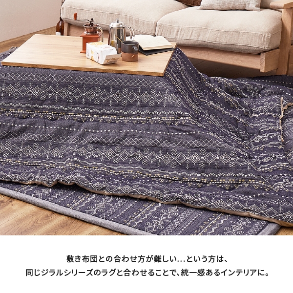HAGiHARA（萩原） こたつ布団 正方形 こたつ薄掛け布団 190×190cm