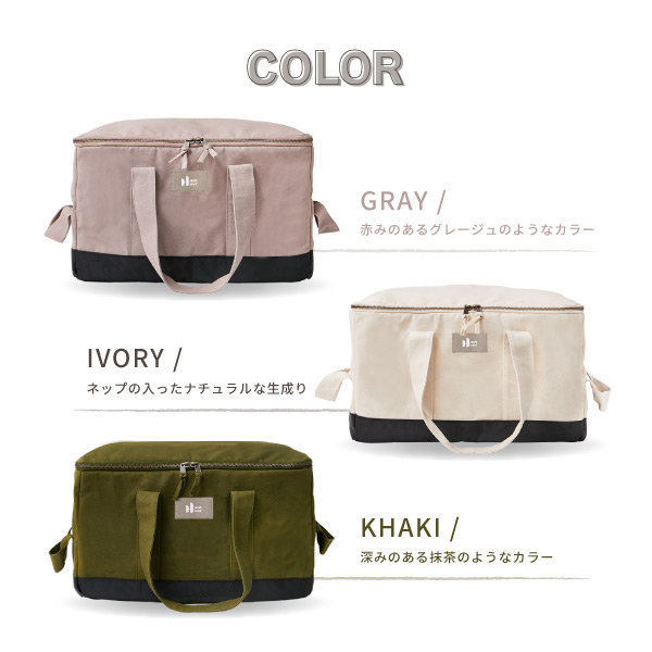 ギアコンテナ ソフトコンテナ 約45L 帆布 アウトドアバッグ キャンプ