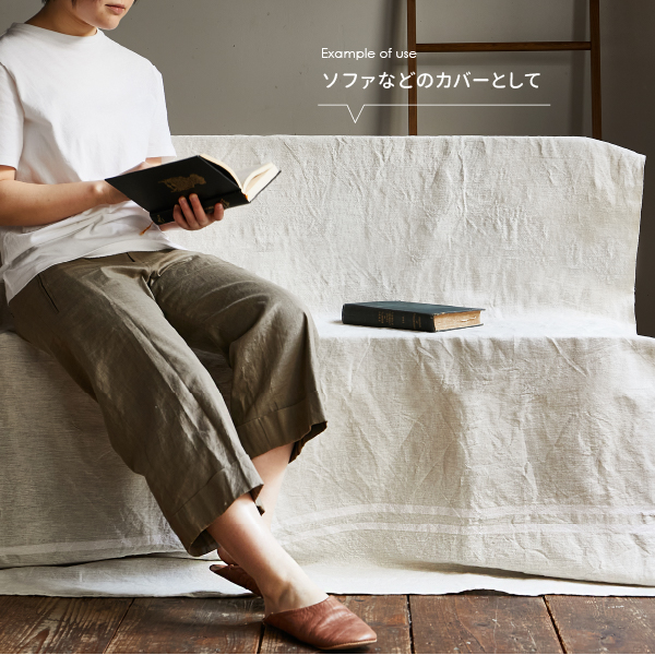 HAGiHARA マルチカバー リネン コットン 70×150cm ハーフリネン