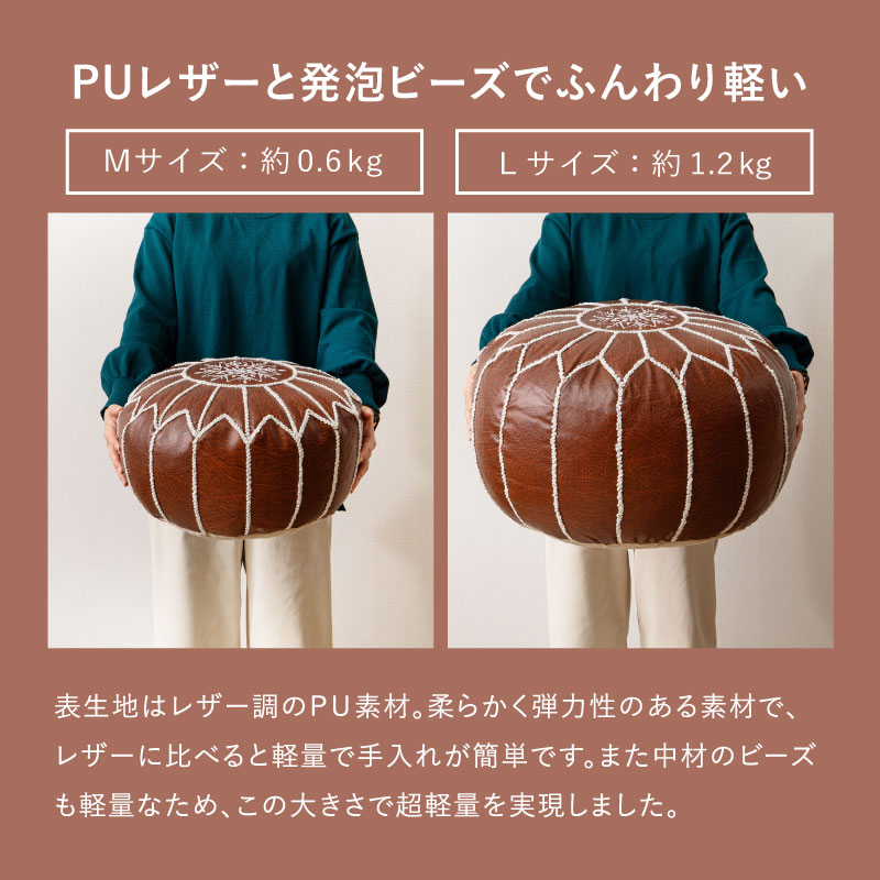 HAGiHARA プフ クッション 丸 オットマン フロアクッション スツール L 