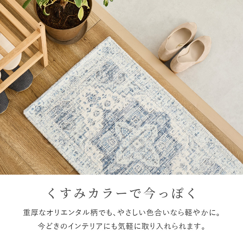 玄関マット 室内 マット 45×75cm オリ...の詳細画像3