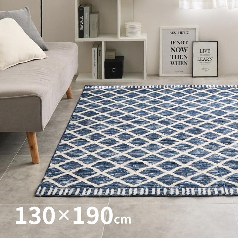 HAGiHARA（萩原） ラグ カーペット 1.5畳 130×190cm おしゃれ 北欧