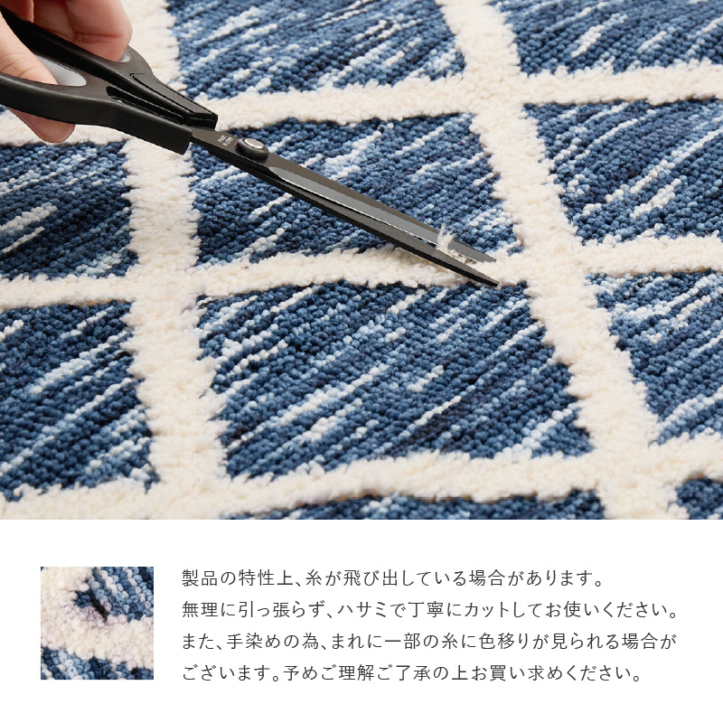 【モロッコ直輸入】新品ベニワレン　玄関マット HAGiHARA（萩原） 玄関マット 室内マット 玄関 室内 マット 45×75cm