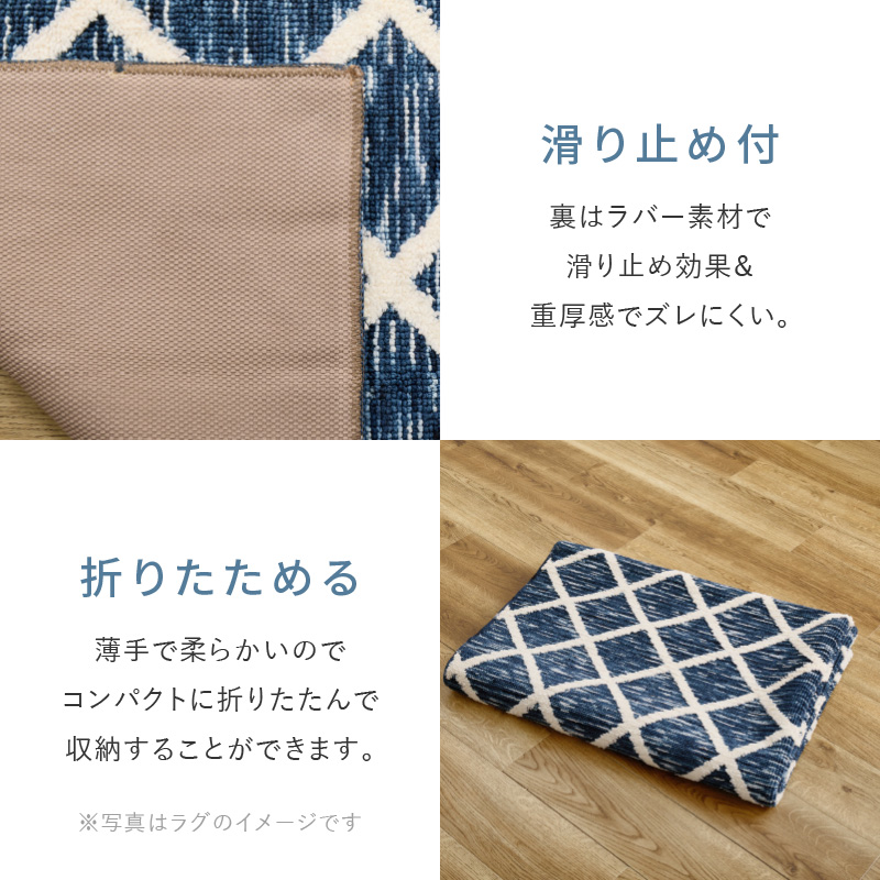 HAGiHARA（萩原） 玄関マット 室内マット 玄関 室内 マット 45×75cm