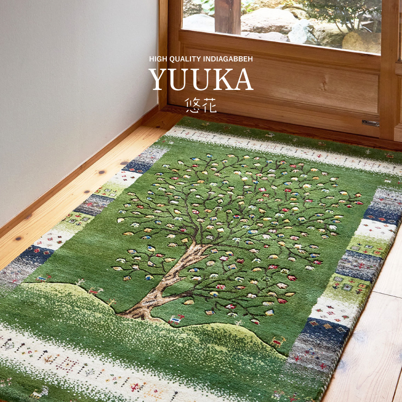 HAGiHARA（萩原） ギャッベ ラグ カーペット 約90×150cm ギャベ 手織り