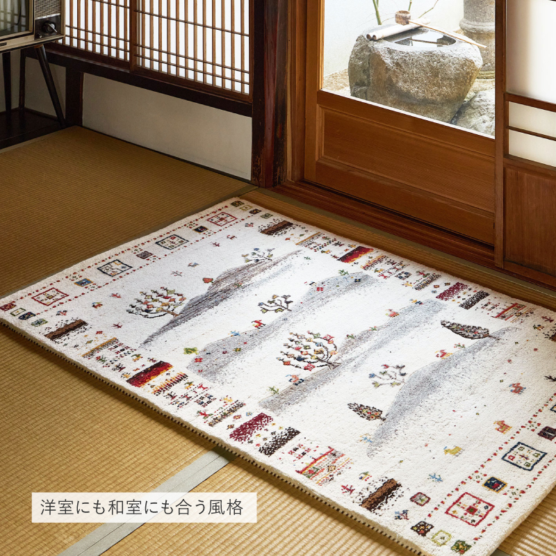HAGiHARA（萩原） ギャッベ ラグ カーペット 約90×150cm ギャベ 手織り
