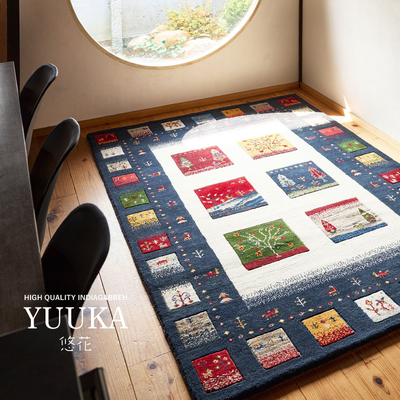 HAGiHARA（萩原） ギャッベ ラグ カーペット 約90×150cm ギャベ 手織り