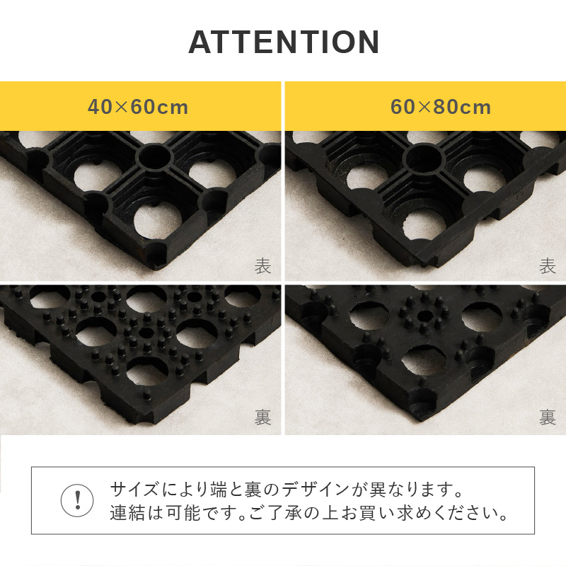 HAGiHARA（萩原） 滑り止めマット 連結マット 滑り止め 泥落とし 60