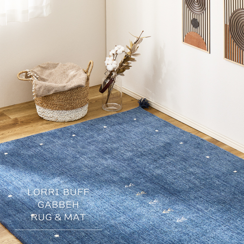 HAGiHARA（萩原） ラグ カーペット ギャッベ 2畳 140×200cm ギャベ