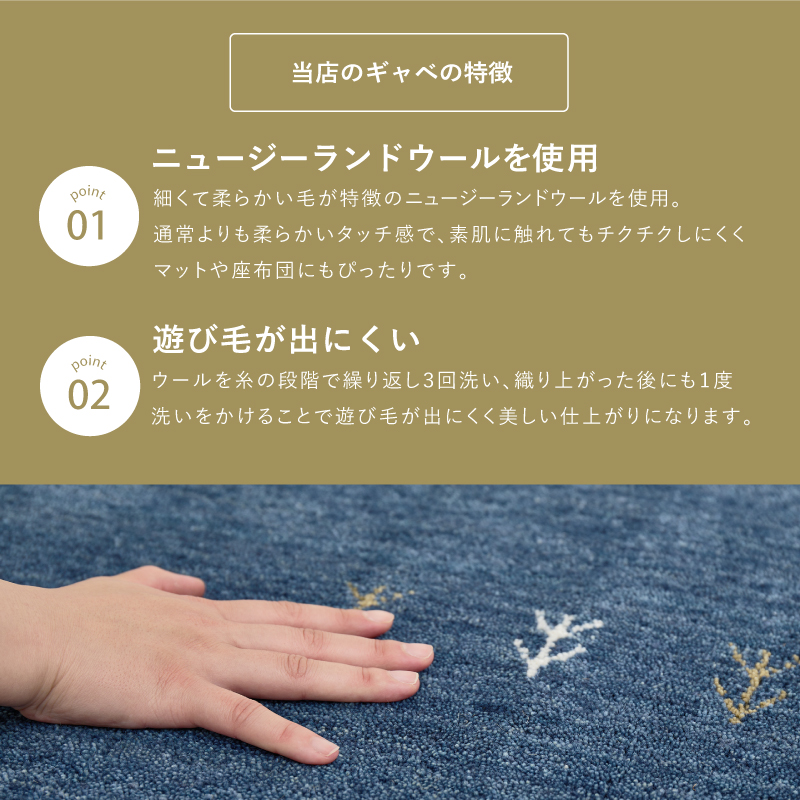 HAGiHARA（萩原） ギャッベ ギャベ 3畳 200×250cm ラグマット ラグ