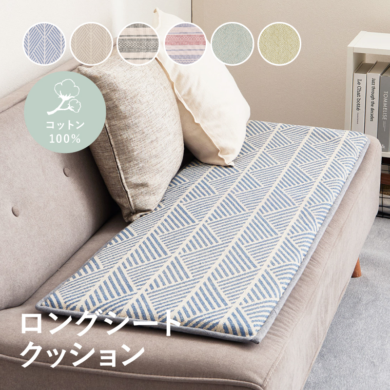 HAGiHARA（萩原） ドーナツクッション ムートン 円座クッション 羊毛