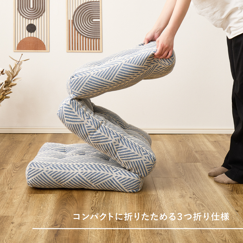 HAGiHARA（萩原） ごろ寝マット ごろ寝クッション ごろ寝 クッション