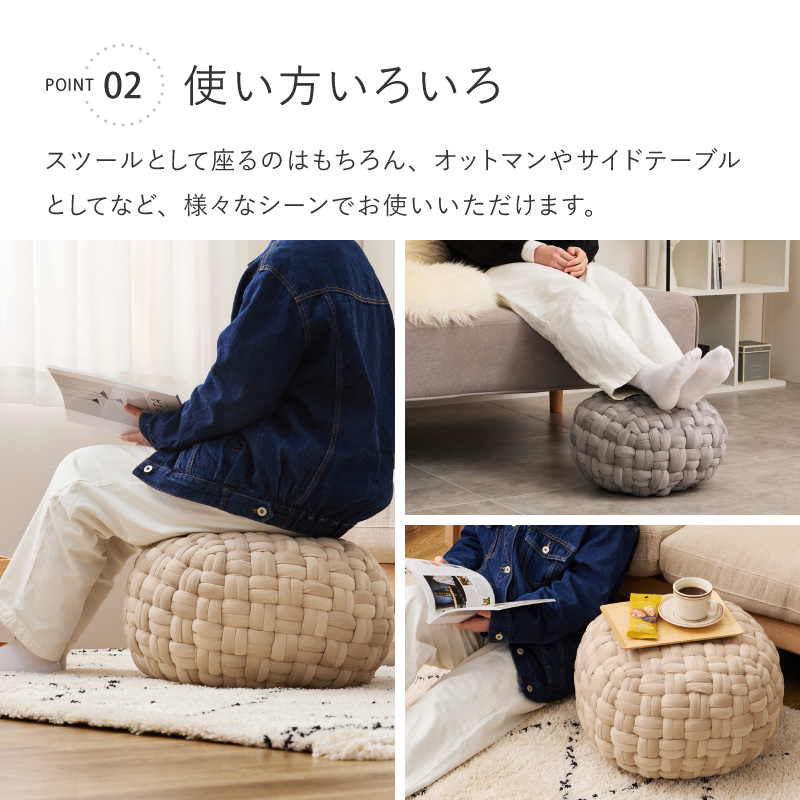 HAGiHARA プフ クッション スツール 直径40cm 丸 円形