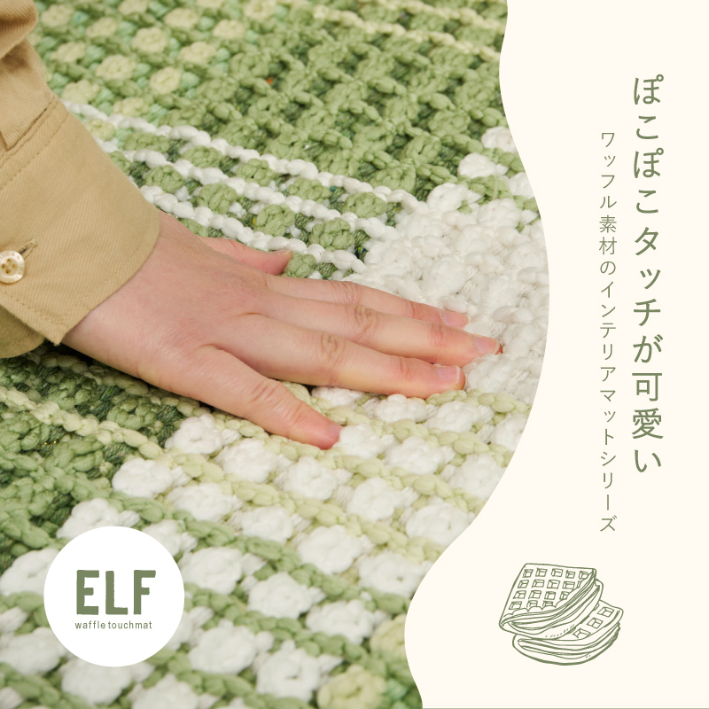 キッチンマット 洗える 洗濯機で洗える 45×...の詳細画像1
