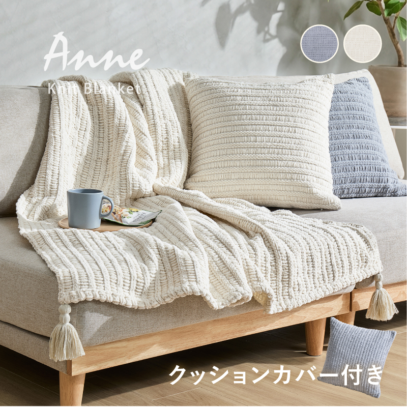 ブランケット ひざ掛け 膝掛け おしゃれ ケース付き 130×180cm