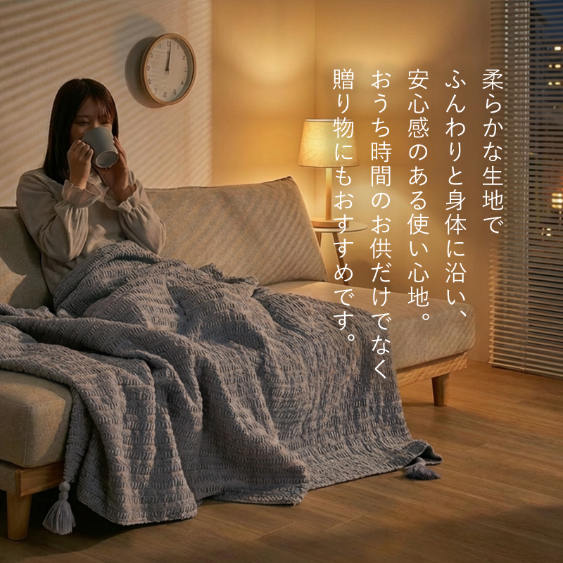 ブランケット ひざ掛け 膝掛け おしゃれ ケース付き 130×180cm