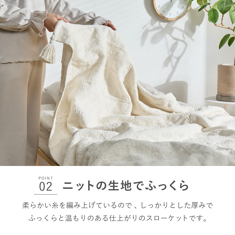 ブランケット スローケット ひざ掛け 膝掛け おしゃれ ダブル 180