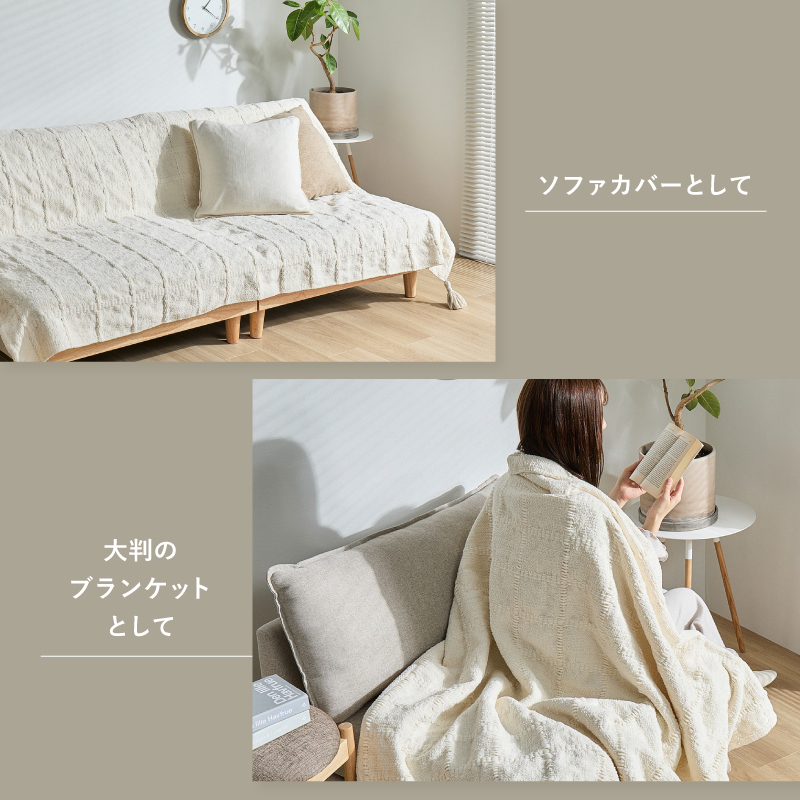 ブランケット スローケット ひざ掛け 膝掛け おしゃれ ダブル 180