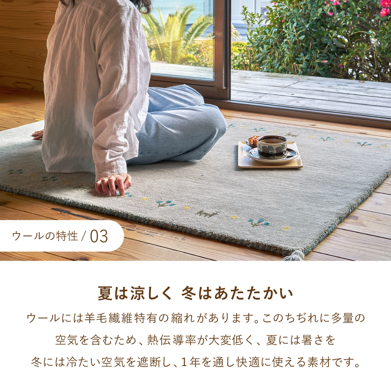 HAGiHARA（萩原） ラグ カーペット ギャッベ 90cm円形 ギャベ