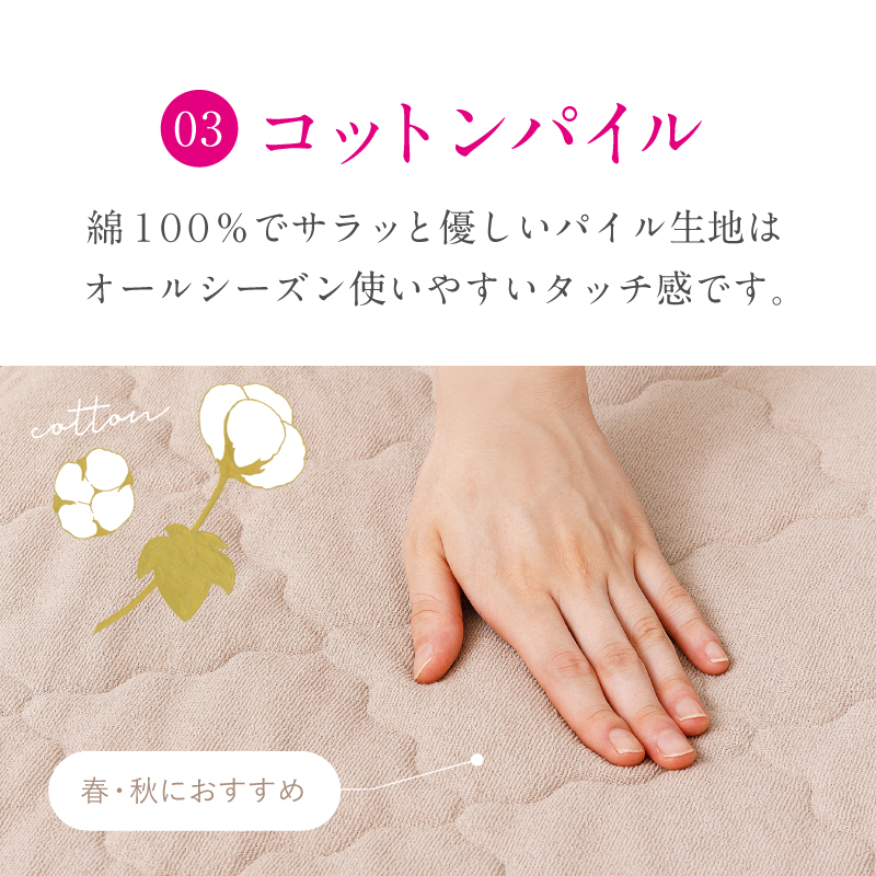 HAGiHARA 敷きパッド ずれない 絶対ずれない（敷きパッド単品
