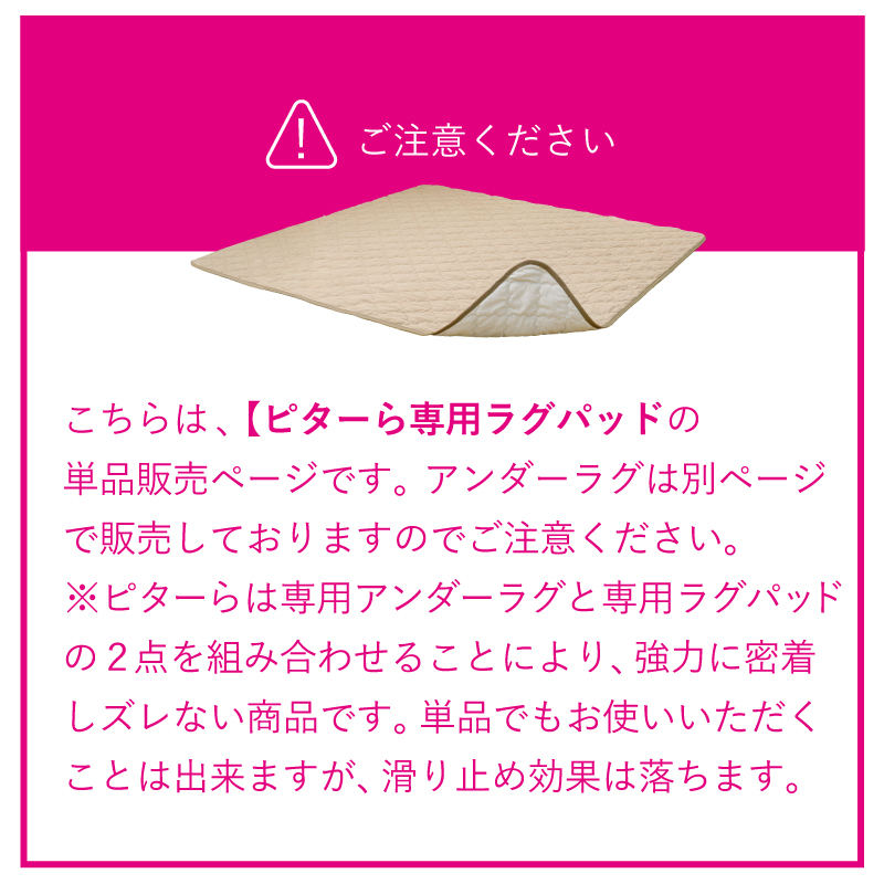本日お値下げ❤ラグ　羊毛敷パット　ラグ ZOZOTOWN Yahoo!店 - ラグ/マット｜Yahoo!ショッピング