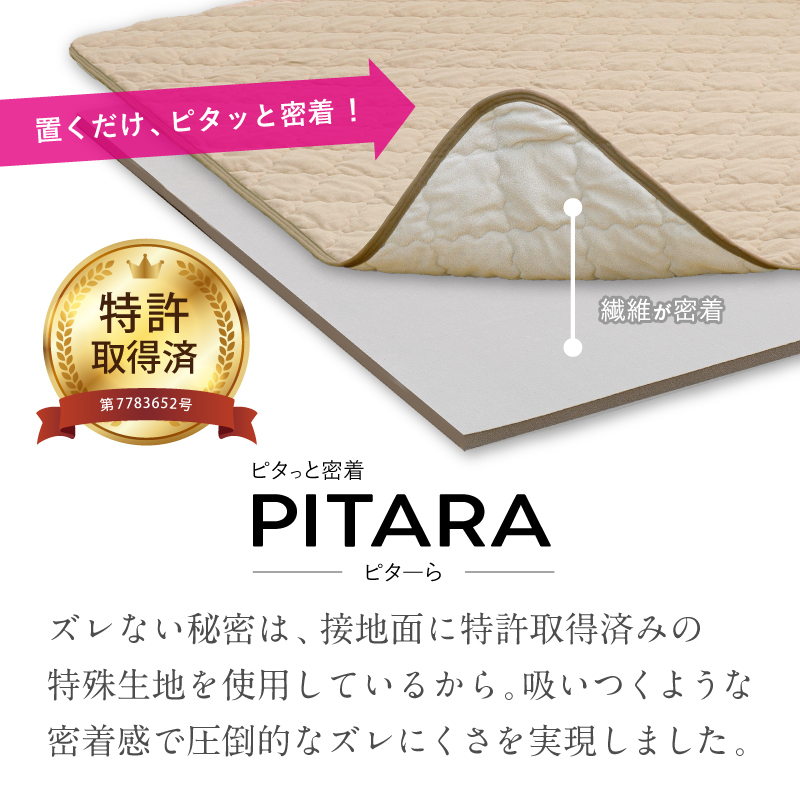 ラグ カーペット 絶対ずれないラグマット(ラグ...の詳細画像4