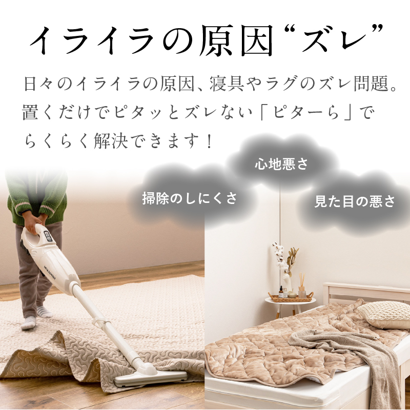 ラグ カーペット 絶対ずれないラグマット(ラグ...の詳細画像2