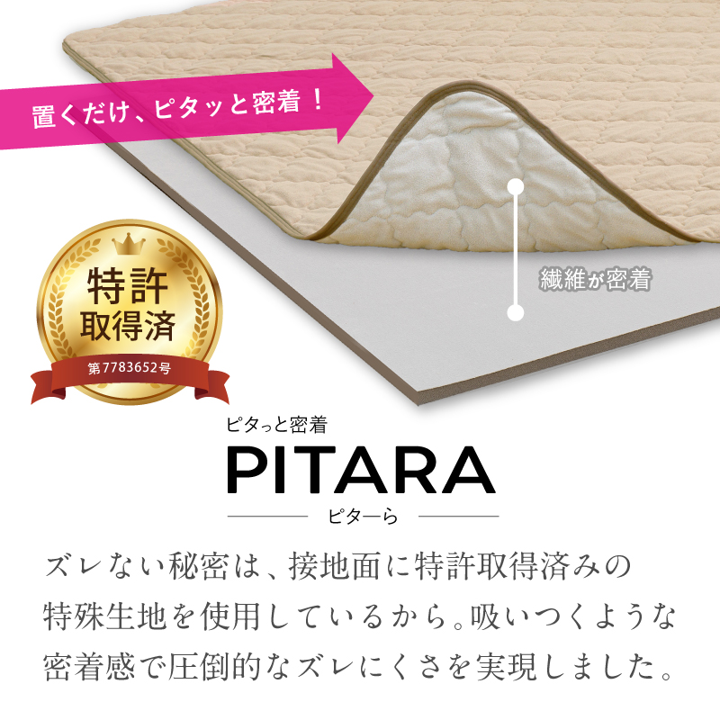 ラグ カーペット 絶対ずれないラグマット(ラグ...の詳細画像3