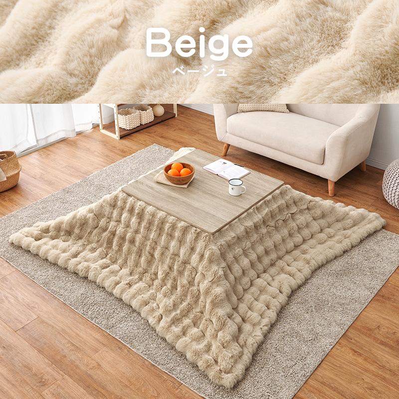 HAGiHARA（萩原） こたつ布団 正方形 こたつ薄掛け布団 190×190cm