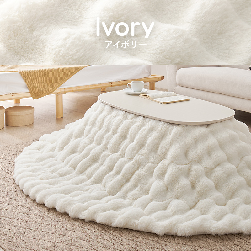 HAGiHARA（萩原） こたつ布団 楕円形 こたつ薄掛け布団 170×210cm